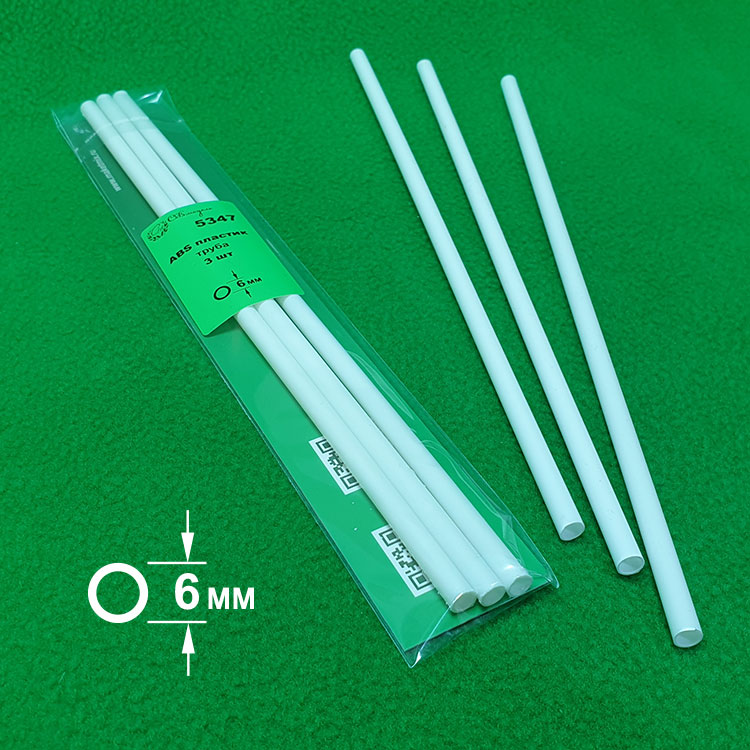 5347 ABS пластик труба диаметр 6 мм  - длина 250 мм - 3 шт