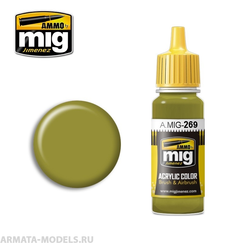AMIG0269 Ammo Mig Акриловая краска Nakajima Interior Green 17мл