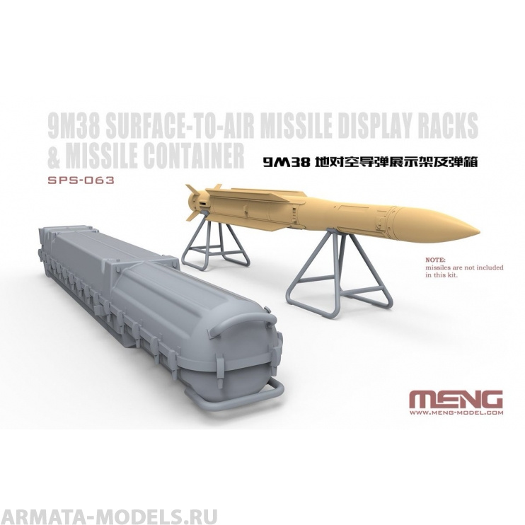 SPS-063 Russian 9M38 Surface-to-air Missile Dispaly Racks & Missile Container (Resin) Meng