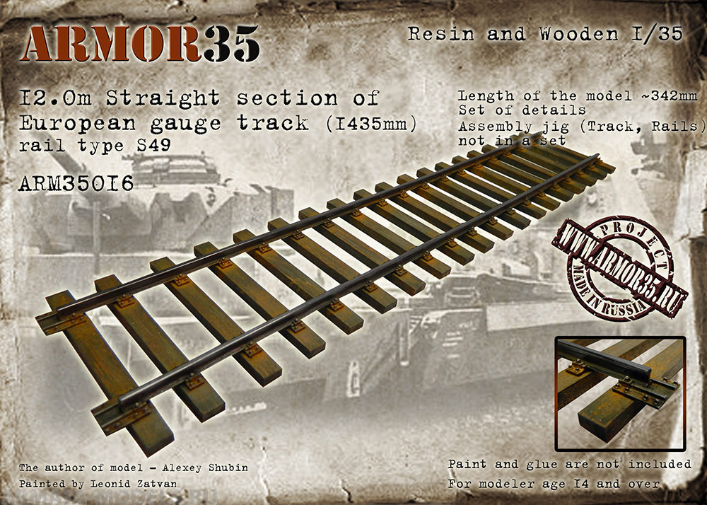 ARM35016 Прямой участок пути (12,0 м) европейской колеи (1435 мм). Рельс S49 (без кондуктора)
