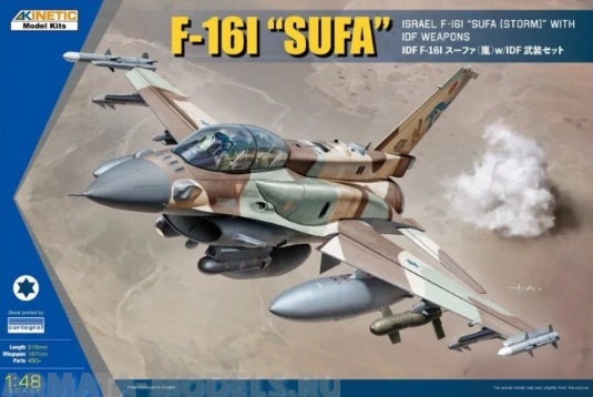 K48085 F-16I quot;Sufaquot; Kinetic