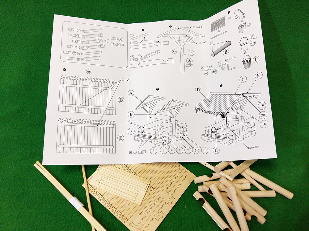 3501 сборная деревянная модель Деревенский колодец СВ Модель