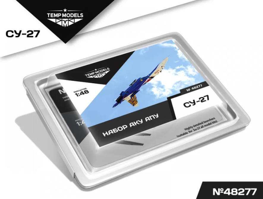 48277TMP НАБОР АКУ АПУ СУ-27