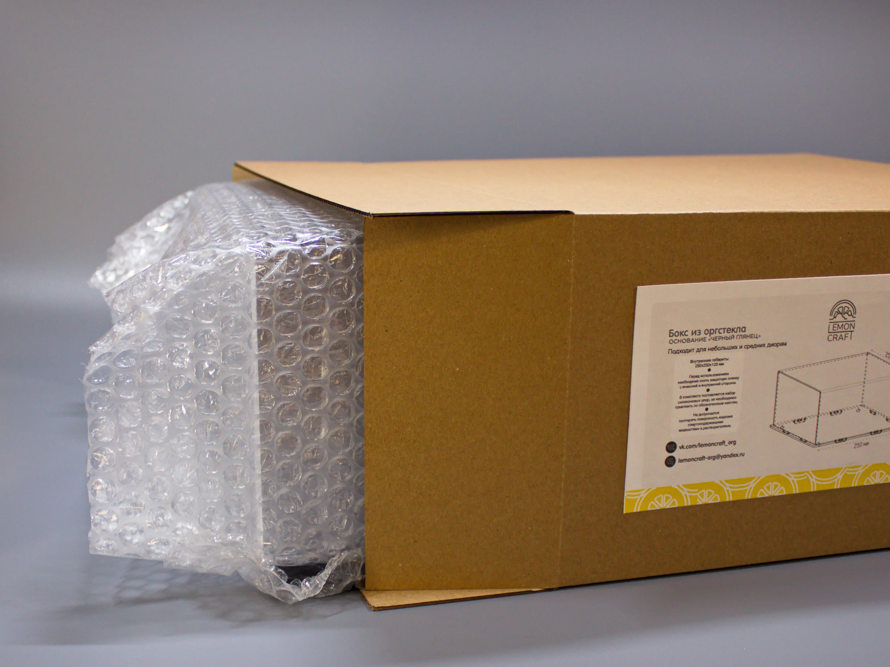 LCB004BL Бокс акриловый 250х250х120 основание черный глянец