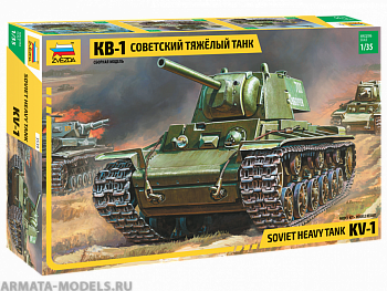 3539 Советский танк КВ-1