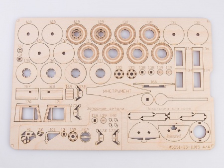 11015BAUMI Сборная модель МАЗ-5551 самосвал (ранний) Baumi