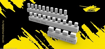 AM35142 Комплект для лифта кузова