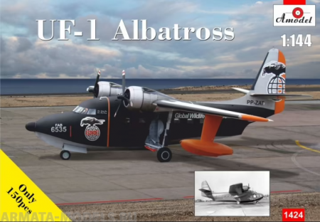 1424 Самолет UF-1 Amodel