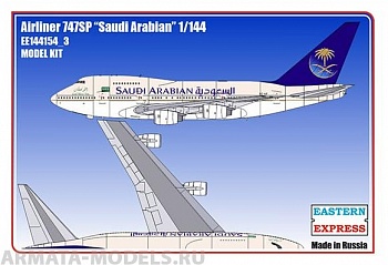 ЕЕ144154_3 Авиалайнер 747SP RR SAUDI ARABIAN
