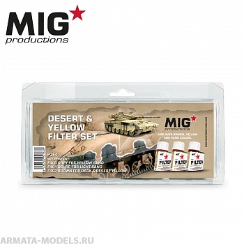 MIGP264 Набор фильтров DESERT&YELLOW FILTER SET