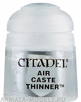 28-34GW Разбавитель краски для аэрографа (12 мл) (Paint Airbrush: Caste Thinner(12 ml))