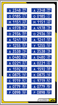 AM35924 3D декали Автомобильные номера Полиция