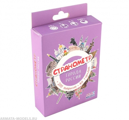 SM44406P Настольная игра Странометр: Города России