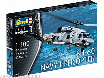 04955 Американский многоцелевой вертолёт SH-60 военно-морского флота