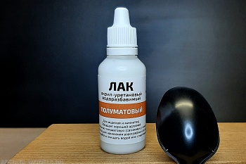 MSX004 - Лак, акрил-уретановый,  в/р, полуматовый, 30 мл.