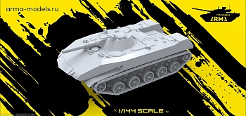 AM14403 Российская боевая машина десанта БМД-1 (Не для свободной продажи)