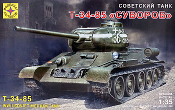 303568  Игрушка  техника и вооружение  Советский танк Т-34-85 