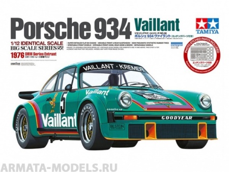 12056T 1/12 Porsche 934 Vaillant Tamiya