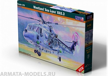 D-02 Вертолет Westland Lynx HMA.8 Black Cats