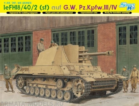6710Д IeFH18/40/2(Sfi) aus GW Pz.III/IV Dragon