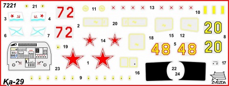 7221ПН Российский вертолёт огневой поддержки морской пехоты Звезда