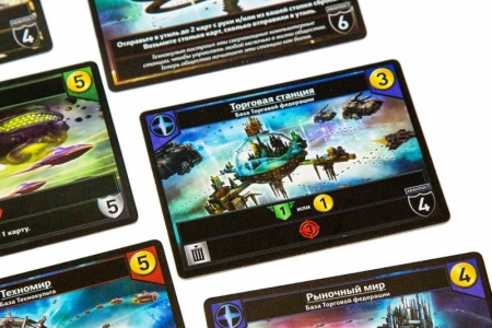 1494HW Звёздные Империи  (2-е рус. изд.)