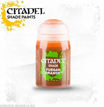 24-20GW Оранжевый Фуэгана (Fuegan Orange (24 ml))