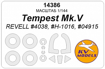14386KV Окрасочная маска Tempest MK.V (REVELL #4038, #H-1016, #04915) + маски на диски и колеса
