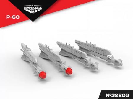 32206TMP УПРАВЛЯЕМАЯ РАКЕТА Р-60