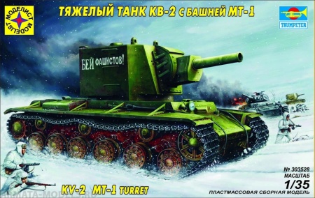 303528 Танк КВ-2 с башней МТ-1 Моделист