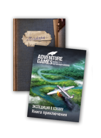 8428 Adventure Games. Экспедиция в Азкану