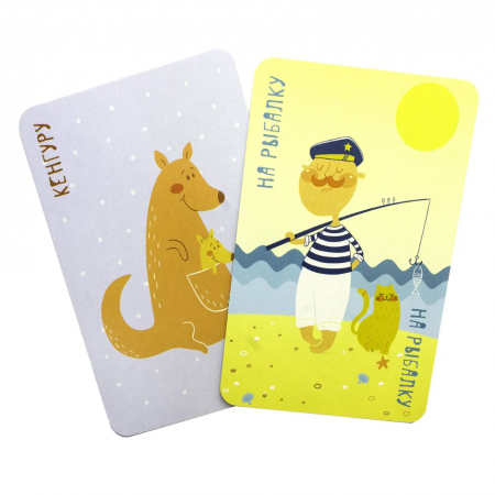 SM39791Р Настольная игра Верю не верю