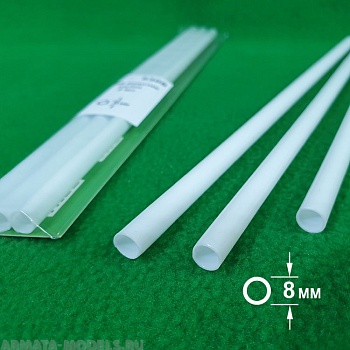 5306 ABS пластик труба диаметр 8 мм  - длина 250 мм - 3 шт