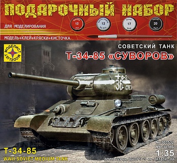 PN303532 Советский танк Т-34-85 Суворов