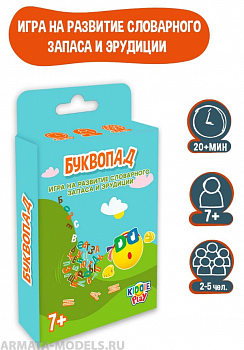 KID21007 Настольная игра Буквопад
