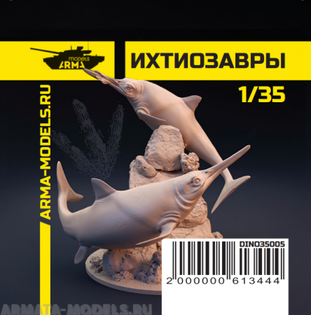 DINO35004 Фигурка Ихтиозавры Arma Models