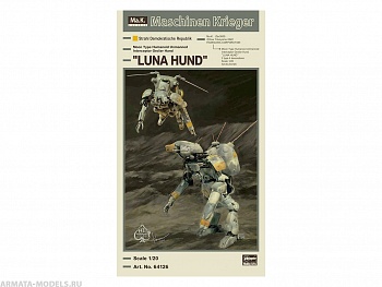 64126-Гуманоидный беспилотный перехватчик quot;LUNA HUNDquot; (Limited Edition)