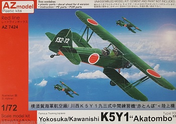 AZ7424 Yokosuka/Kawanishi K5Y1 "Akatombo" Type 93