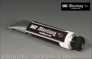 ABT001 Краска масляная Белоснежный