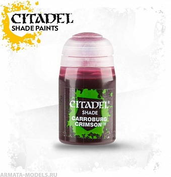 24-13GW Багровый Карробурга (Carroburg Crimson (24 ml))