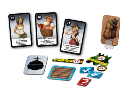 8428 Adventure Games. Экспедиция в Азкану