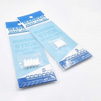 MW-2191D Запасные насадки для потирки 3мм*5