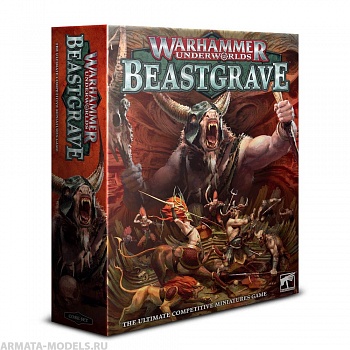 110-02-21GW Набор Вархаммер Андерворлдс: Бистгрейв (рус.) (Warhammer Underworlds: Beastgrave (Rus))
