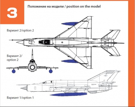 48211TMP Подвесной бак ПТБ-490 2 шт.