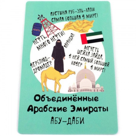 SM44405P Странометр: Страны мира