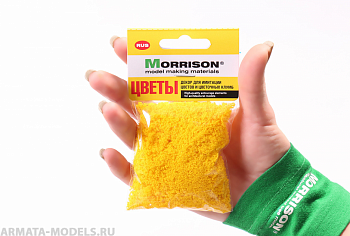 004ppc003 Фолиаж для имитации цветов. Желтые цветы 50 мл.