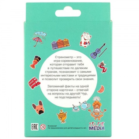 SM44405P Странометр: Страны мира