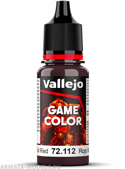 V-72112 112.quot;Game Colorquot; Красный жесткий