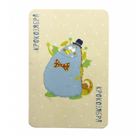 SM39791Р Настольная игра Верю не верю