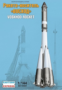 ЕЕ144301 Ракета-носитель "ВОСХОД"